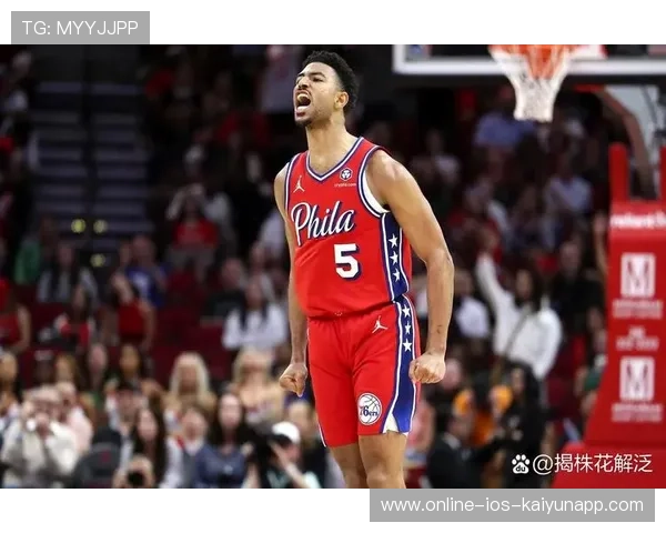 76人队强化防守，争取季后赛更远，76人对阵