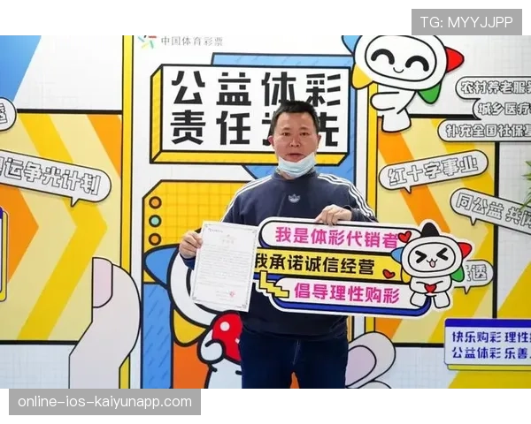 体育新闻中心服务体育品牌公益计划传播落地，体育新闻公众号推荐