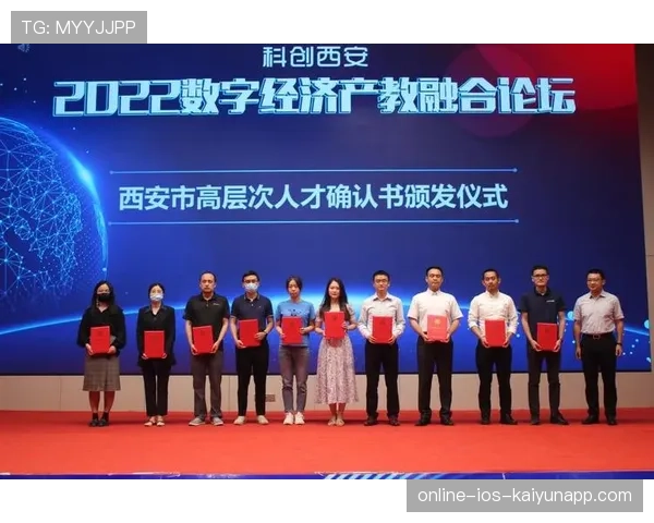 俱乐部支持“青少年运动+产业融合”发展战略，引领创新转型